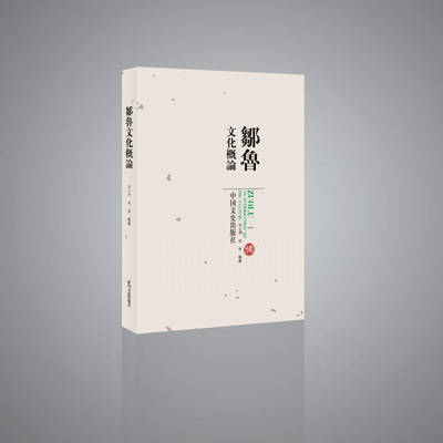 上海出版物經營許可證（批發）辦理指南（2017新版）