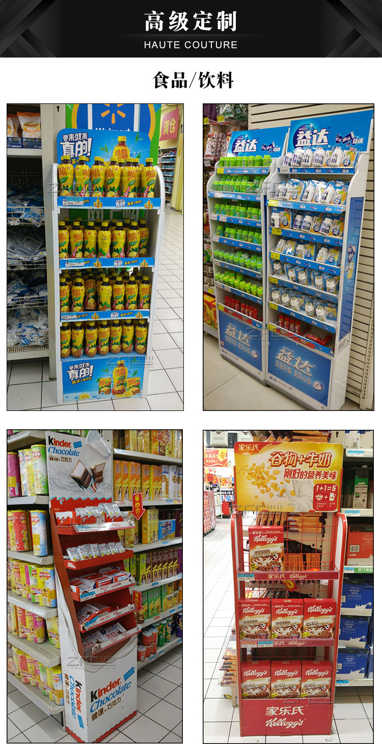 定制母嬰用品貨架便利店日用品展示架金屬折疊商超展架衛生巾展架