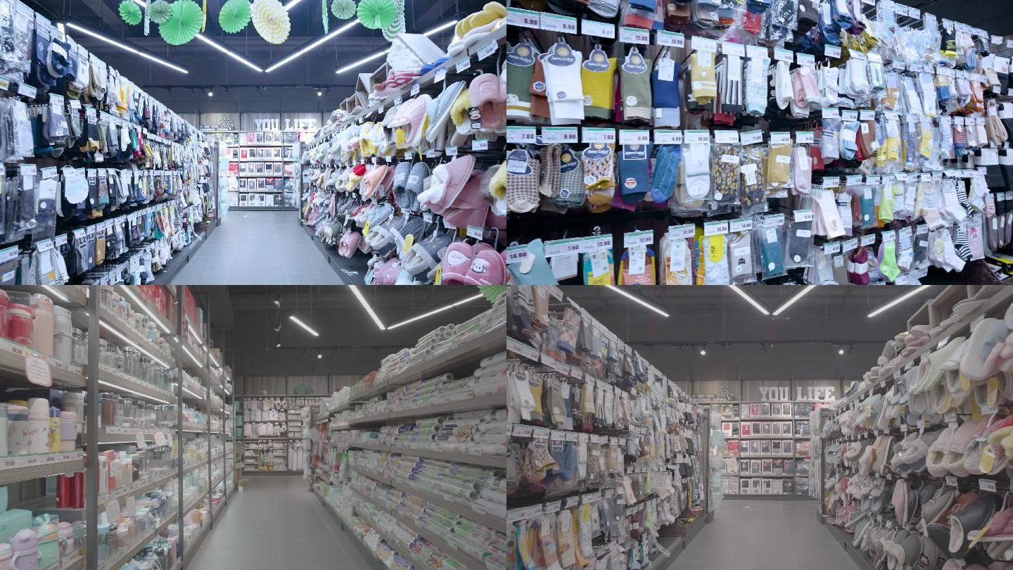 超市日用品類(場(chǎng)景一)