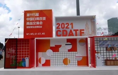 促進中韓日用百貨商品領域合作 韓國京畿道60家優秀企業集中亮相上海