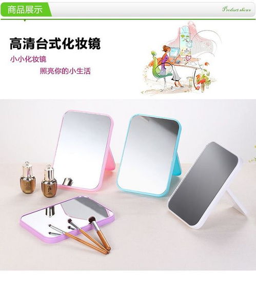 創(chuàng)意禮品家居日用百貨生活實用用品宿舍神器家用小東西雜貨化妝鏡