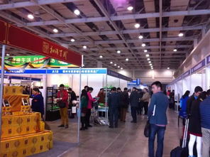 長沙 日用百貨展