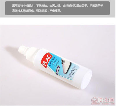 【吾艾小白神器擦鞋清潔去污清洗劑洗鞋劑鞋子清潔噴霧瓶100ml廠家直銷520002】義烏市吾愛日用品廠 - 產(chǎn)品庫