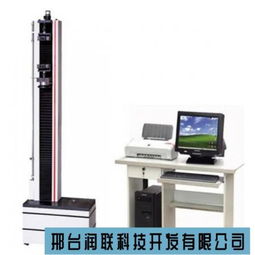 萬能拉力試驗(yàn)機(jī) 廠家直銷開啟日用品品質(zhì)檢測(cè)新篇章